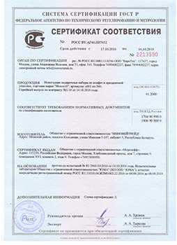 Сертификат новогодние подарки Оптовый сертификат новогодние подарки